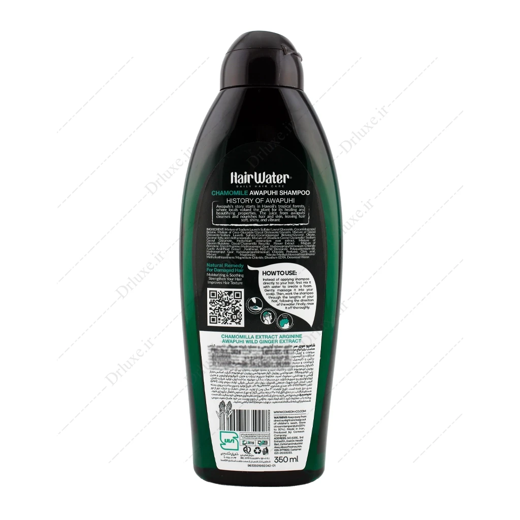 شامپو عصاره آواپوهی و بابونه هیرواتر 350 میلی‌لیتر